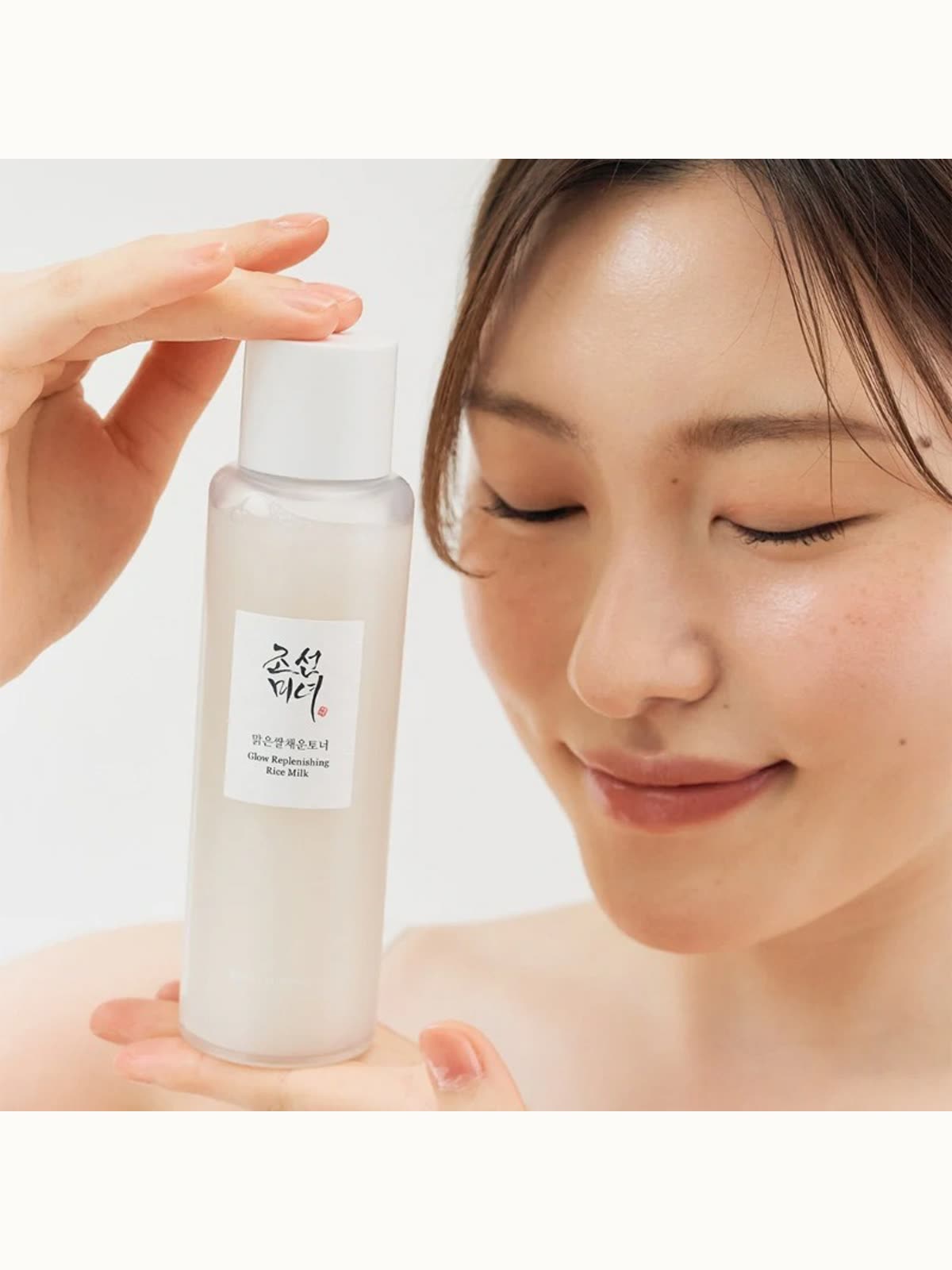 Glow Replenishing Rice Milk