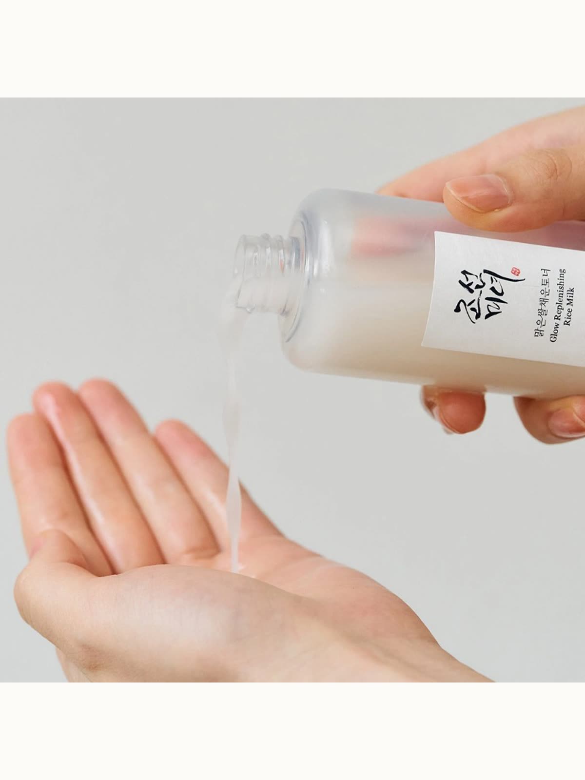 Glow Replenishing Rice Milk — autre vue