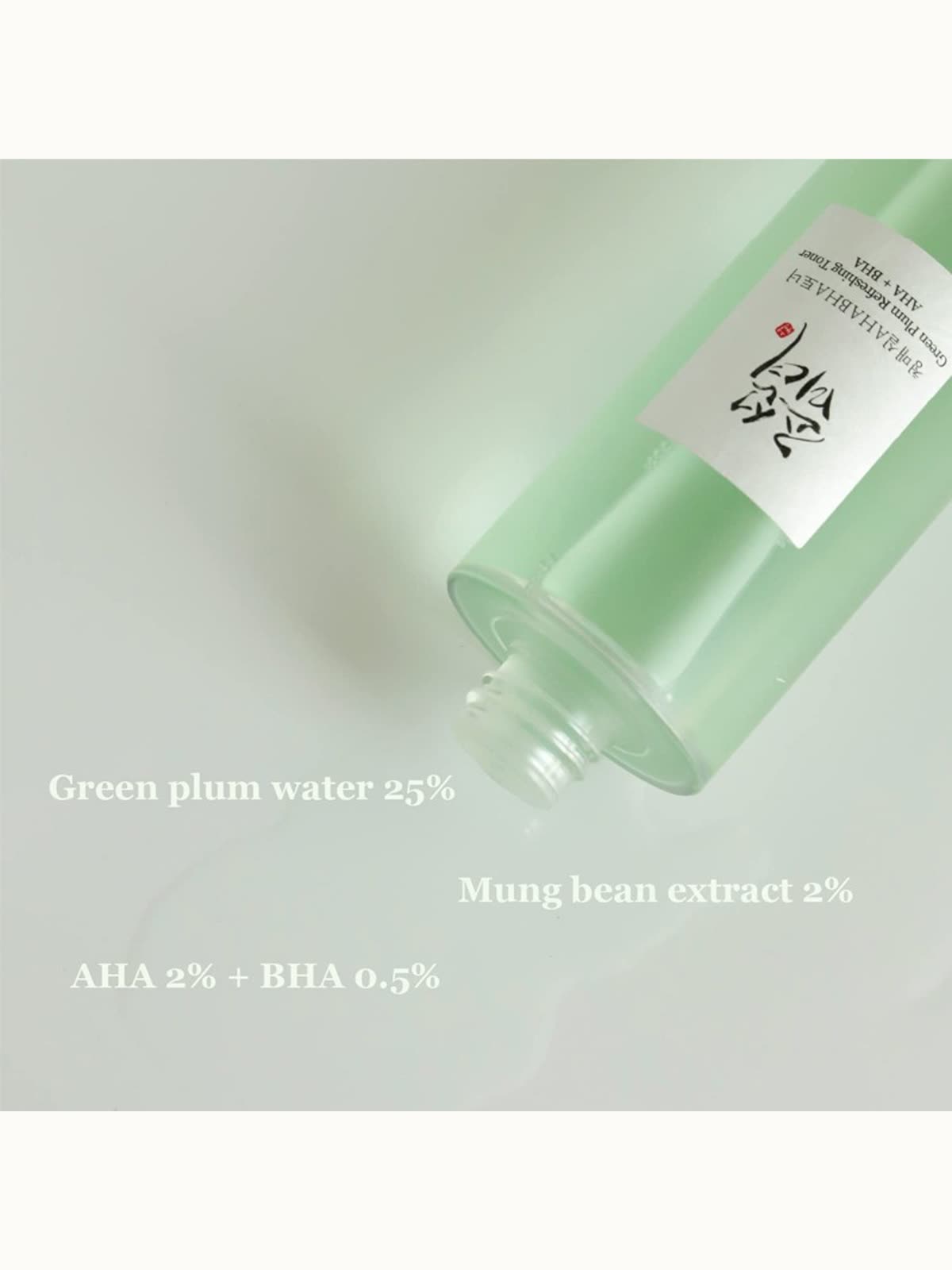 Green Plum Refreshing Toner — AHA + BHA — autre vue